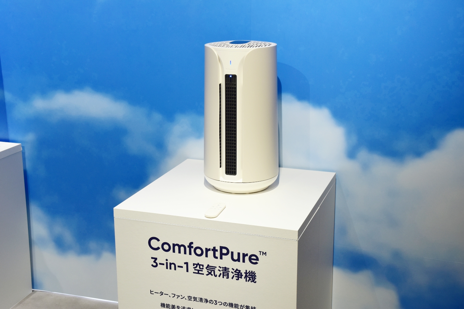 Blueair ComfortPure 3-in-1